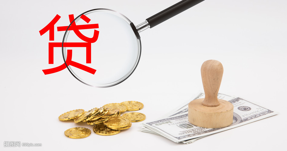 东莞21大额周转资金. 企业周转资金管理. 大额资金周转解决方案